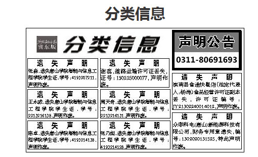 微信截图_20230612151818.jpg 微信截图_20230612151818.jpg