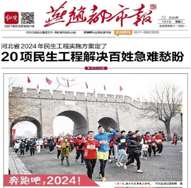 微信截图_20240110144847.jpg 微信截图_20240110144847.jpg