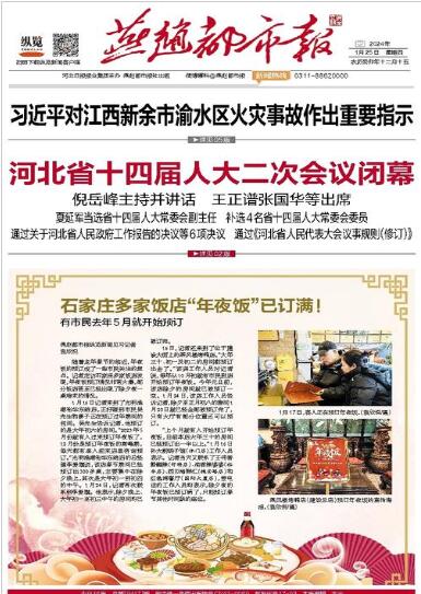 QQ截图20240125151921.jpg QQ截图20240125151921.jpg
