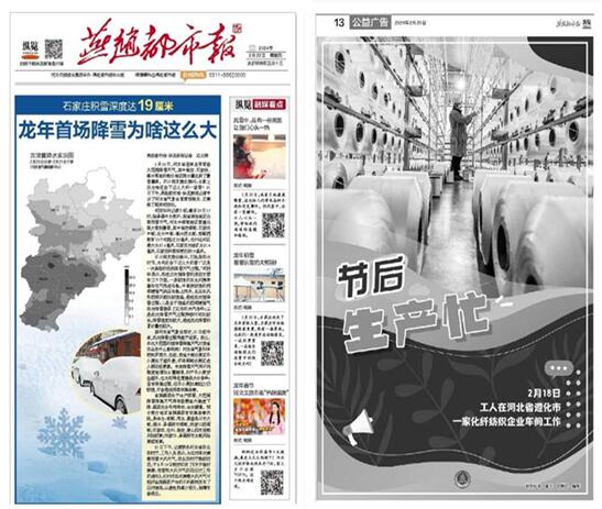 QQ截图20240222144149.jpg QQ截图20240222144149.jpg
