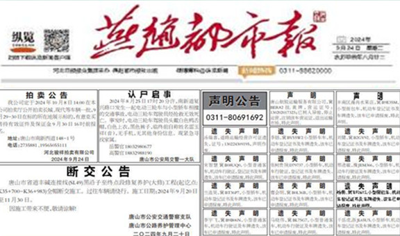 360截图20240925153553227 拷贝.jpg 360截图20240925153553227 拷贝.jpg