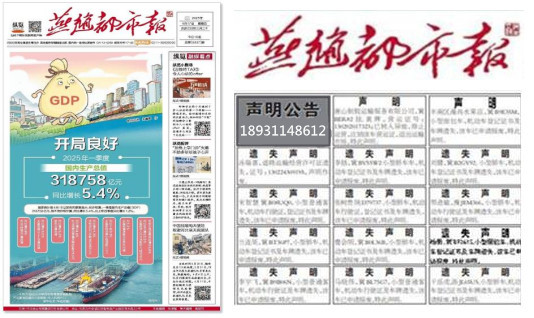 360截图20250417150115267.jpg 360截图20250417150115267.jpg