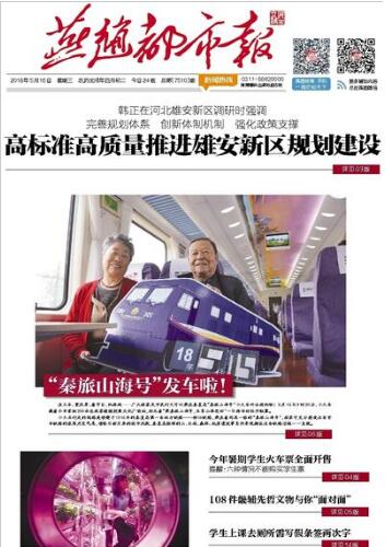 QQ截图20180516123654.jpg