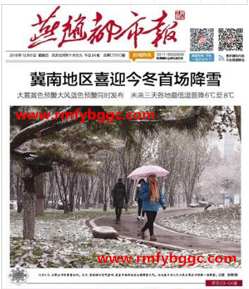 QQ截图20181207140510_副本.jpg