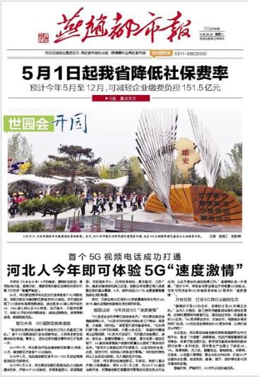 QQ截图20190430104743.jpg